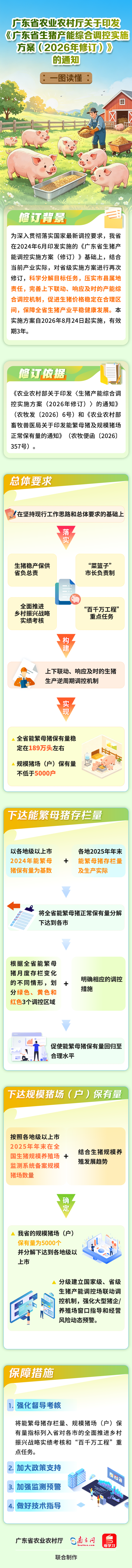 47aeeb5680d7168268ab06fc842bdf2d_4955319.png