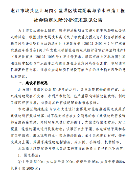 微信图片_20210122170513.png