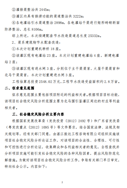 微信图片_20210122170533.png