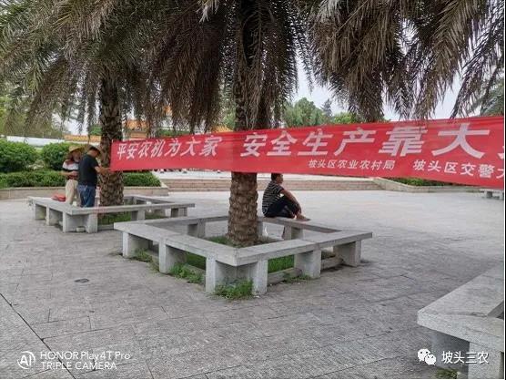 整治行动现场布置宣传横幅 整治行动现场布置宣传横幅