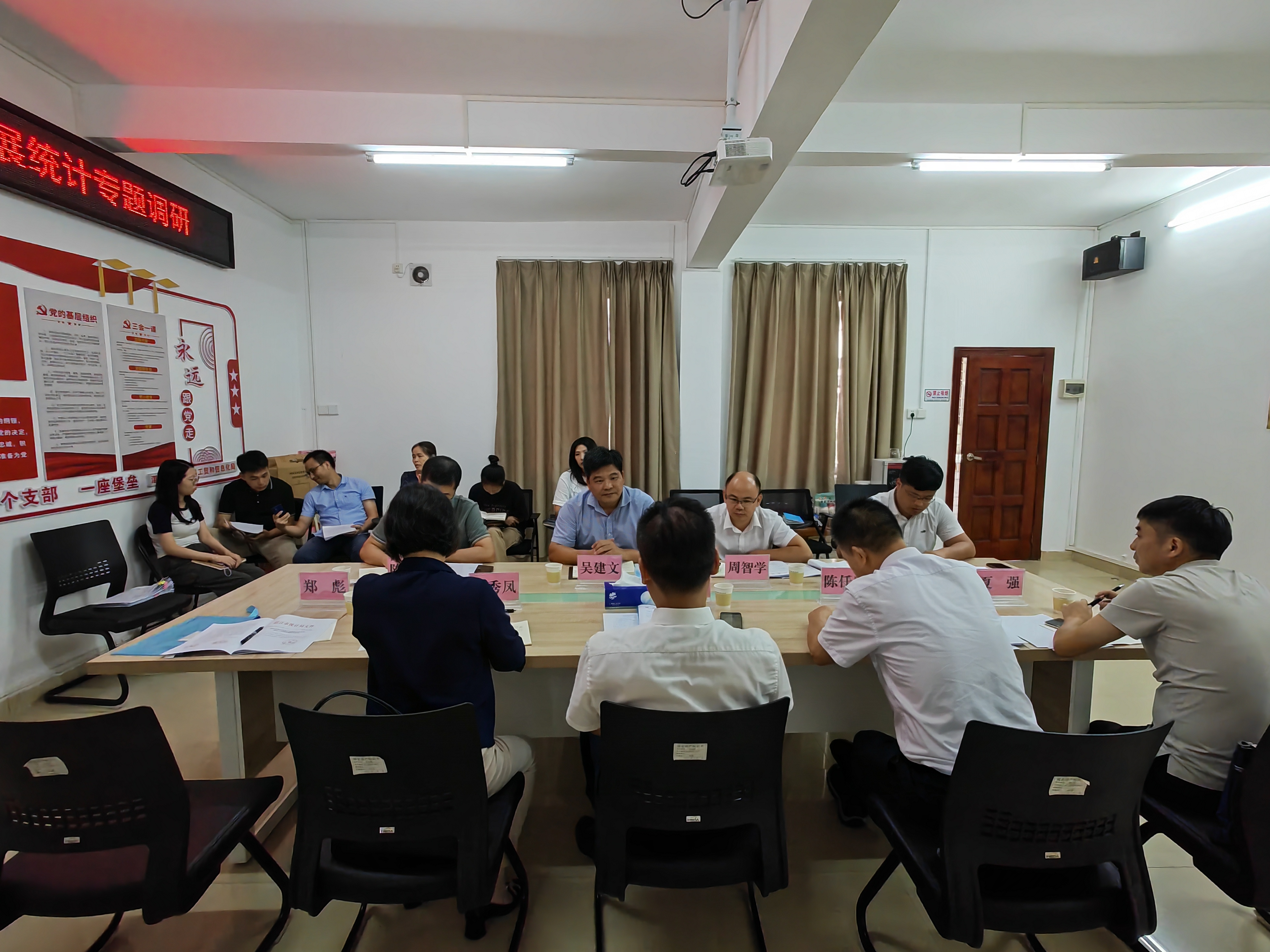 市统计局莅临坡头局开展统计专题调研 (4).jpg