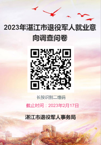 微信图片_20230214115737.png