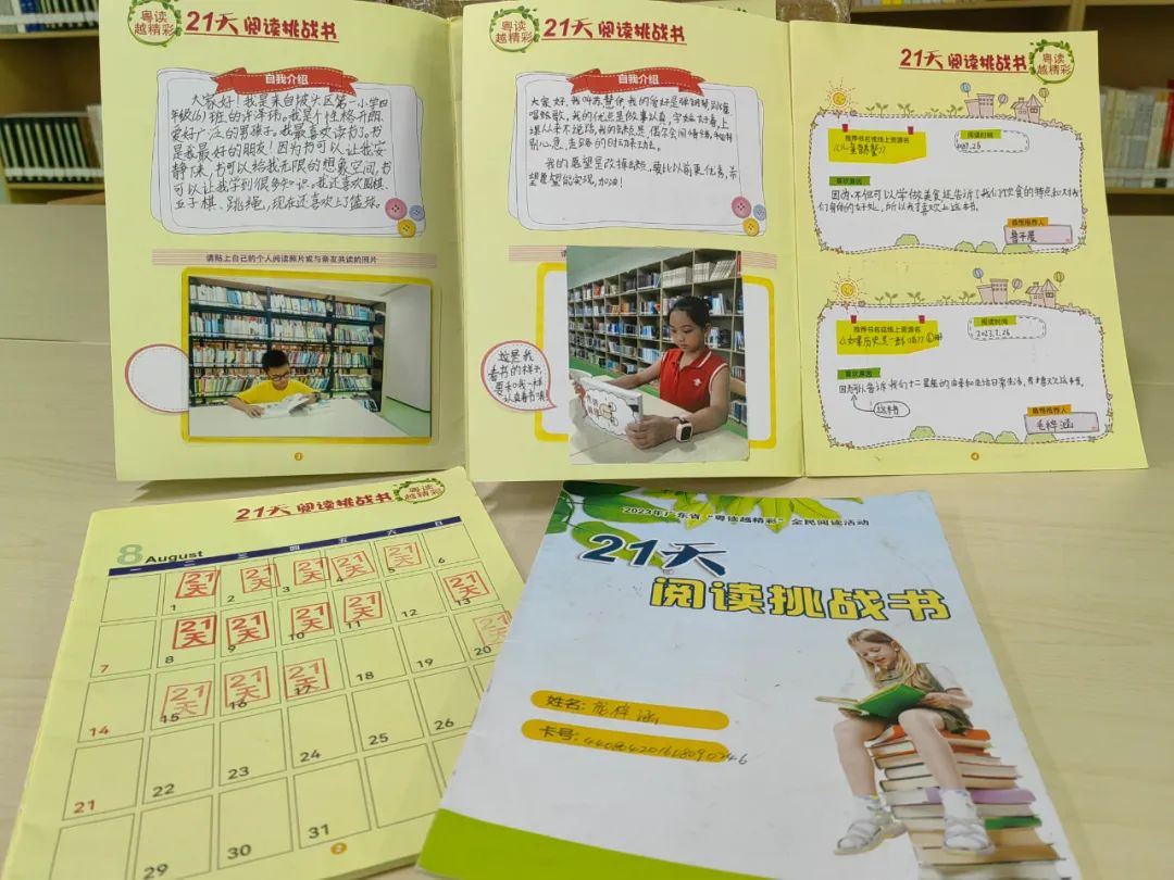 微信图片_20230925153734_2.jpg