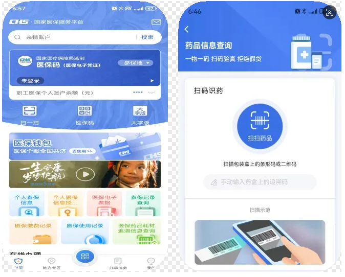 clipbord_1746778075538.png