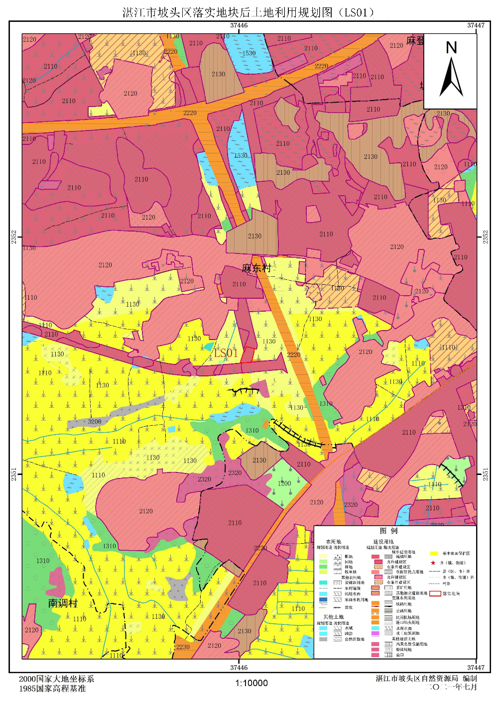 湛江市坡头区落实地块后土地利用规划图LS01.jpg