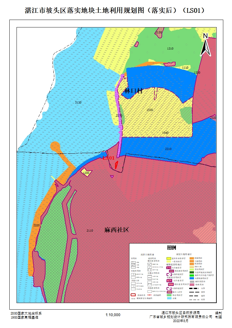 3落实后公示规划90.jpg